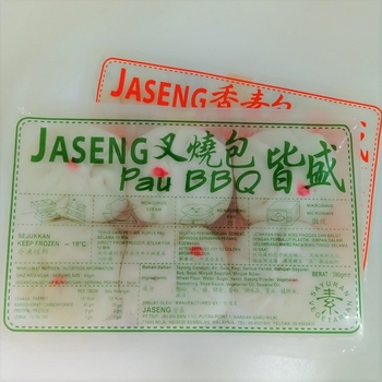 Image Jaseng JS Char Siew Pau 皆盛-叉烧包 380grams